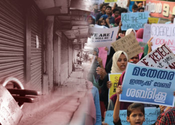 ബഹിഷ്‌കരിക്കുന്നവരും ബന്ദാചരിക്കുന്നവരും