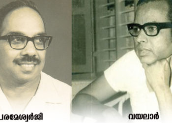 ഭാരതീയതയുടെ കാവ്യദര്‍പ്പണം