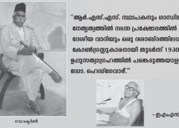 ചരിത്രം മറക്കുന്ന കമ്മ്യൂണിസ്റ്റുകള്‍