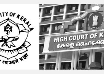 സര്‍വ്വകലാശാല അധ്യാപക നിയമനവും ഹൈക്കോടതി വിധിയും