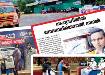 കോവിഡ് പ്രതിരോധത്തിന് സേവാഭാരതിയുടെ കര്‍മ്മസേന