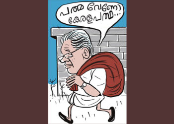 ‘കേരളപത്മ വേണ്ടവരുണ്ടോ?’