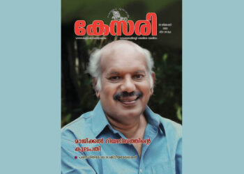 Kesari Weekly – 30 December 2022