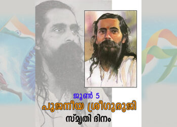 മാധവ റാവു സദാശിവ റാവു ഗോൾവൽക്കർ (ശ്രീ ഗുരുജി)