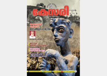 Kesari Weekly – 10 February 2023