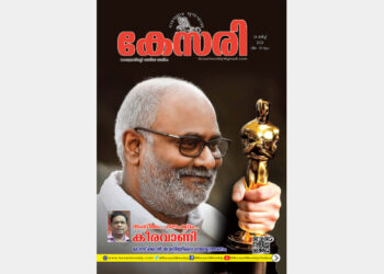 Kesari Weekly – 24 March 2023