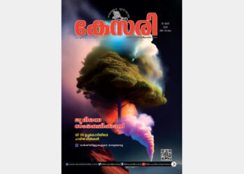 Kesari Weekly – 23 June 2023