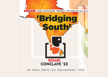 Bridging South Kesari Conclave 2023