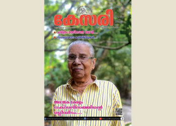 Kesari Weekly – 09 February 2024