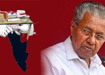 അഴിമതിയുടെ അകത്തളങ്ങള്‍