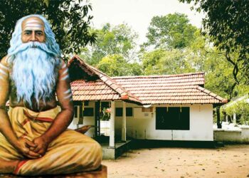 മഹാപ്രഭുവിന്റെ സമാധിശതാബ്ദി