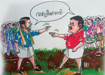 ആരാണ് യഥാര്‍ത്ഥ വര്‍ഗ്ഗീയവാദി?