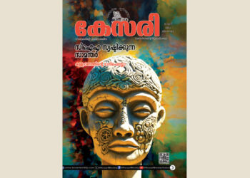 Kesari Weekly – 10 May 2024