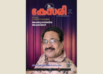 Kesari Weekly – 28 June 2024