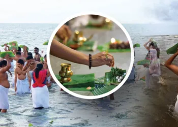ബലിതര്‍പ്പണത്തിന്റെ തത്വം