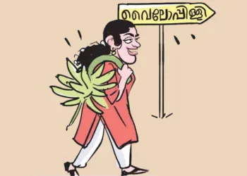 പ്രബുദ്ധ കേരളത്തിലെ വാഴക്കുല ഗവേഷണങ്ങള്‍