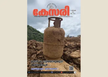 Kesari Weekly – 04 October 2024