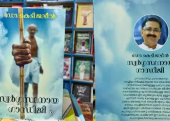ഇസ്ലാമിക് തിയോളജിയുടെ നവവ്യാഖ്യാനങ്ങള്‍