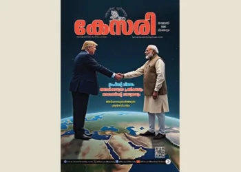 Kesari Weekly – 29 November 2024