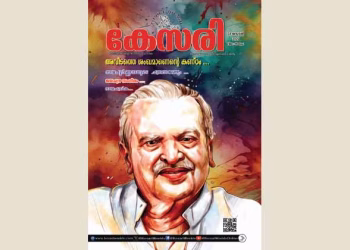 Kesari Weekly – 24 January 2025