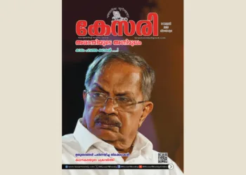 Kesari Weekly – 03 January 2025