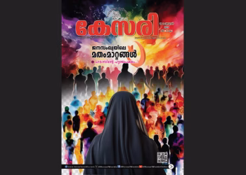 Kesari Weekly – 28 February 2025