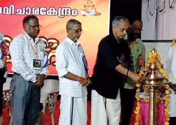 വൈചാരിക സമസ്യകള്‍ക്ക് പരിഹാരമോതി ഭാരതീയ വിചാരകേന്ദ്രം 42-ാം വാര്‍ഷിക സമ്മേളനം