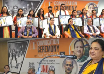 മാഗ്കോം: മാധ്യമപഠനത്തിന്റെ വേറിട്ട മാതൃക