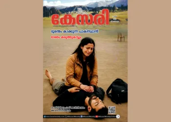 Kesari Weekly – 02 May 2025