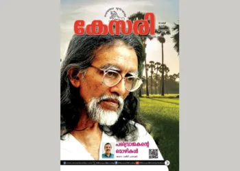 Kesari Weekly – 30 May 2025