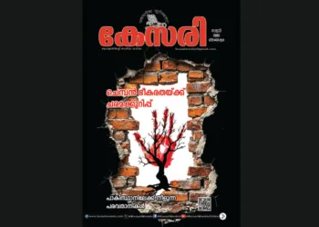 Kesari Weekly – 06 June 2025