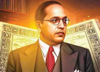 അംബേദ്ക്കര്‍ ഒരു പുനര്‍വായന