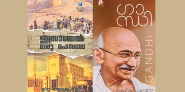 അതിജീവനത്തിന്റെ കഥ