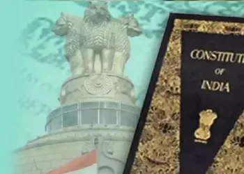 ഭരണഘടനാ ഭേദഗതിയുടെ രാഷ്ട്രീയം