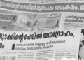 ഇടതുപക്ഷത്തിന്റെ സമരാഭാസങ്ങള്‍