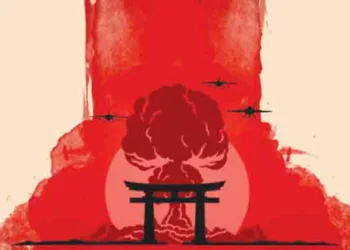 ഓര്‍ക്കുക ഹിരോഷിമ