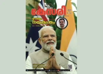 Kesari Weekly – 15 August 2025