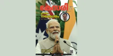 Kesari Weekly – 15 August 2025