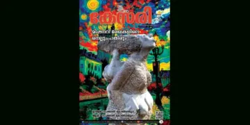 Kesari Weekly – 08 August 2025