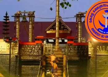 ശബരിമല ആഗോള അയ്യപ്പ സമ്മേളനം; സര്‍ക്കാര്‍ നീക്കം ആചാരലംഘനത്തിന്- ക്ഷേത്രസംരക്ഷണ സമിതി
