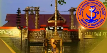 ശബരിമല ആഗോള അയ്യപ്പ സമ്മേളനം; സര്‍ക്കാര്‍ നീക്കം ആചാരലംഘനത്തിന്- ക്ഷേത്രസംരക്ഷണ സമിതി