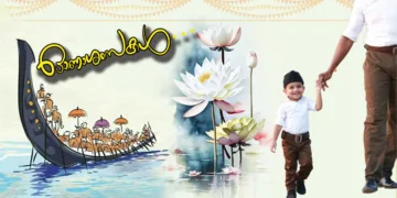 വൈഭവവഴിയിലെ നൂറു ചുവടുകള്‍….