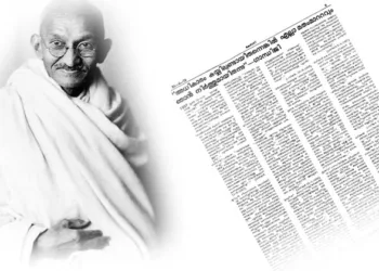 ‘അധികാരം കയ്യിലുണ്ടായിരുന്നെങ്കില്‍ എല്ലാ മതംമാറ്റവും ഞാന്‍ നിര്‍ത്തുമായിരുന്നു ‘- ഗാന്ധിജി