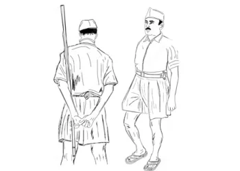 സംഘനിഷ്ഠ