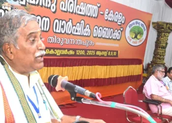 നിര്‍ബന്ധിത മതപരിവര്‍ത്തനം നിരോധിക്കുന്നതിന് കേന്ദ്രനിയമം നിര്‍മിക്കണം: വിഎച്ച്പി പ്രമേയം