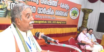 നിര്‍ബന്ധിത മതപരിവര്‍ത്തനം നിരോധിക്കുന്നതിന് കേന്ദ്രനിയമം നിര്‍മിക്കണം: വിഎച്ച്പി പ്രമേയം