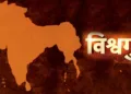 Pravasi Bharateeya (Overseas Indians) – Not Brain Drain but Brain Gain