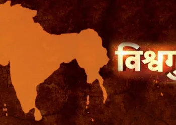 Pravasi Bharateeya (Overseas Indians) – Not Brain Drain but Brain Gain