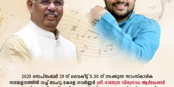 നവരാത്രി സര്‍ഗ്ഗപ്രതിഭാ പുരസ്‌കാരം മധു ബാലകൃഷ്ണന്