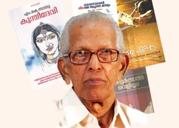 സര്‍ഗവൈഭവത്തിന്റെ സൂര്യതേജസ്സ്‌